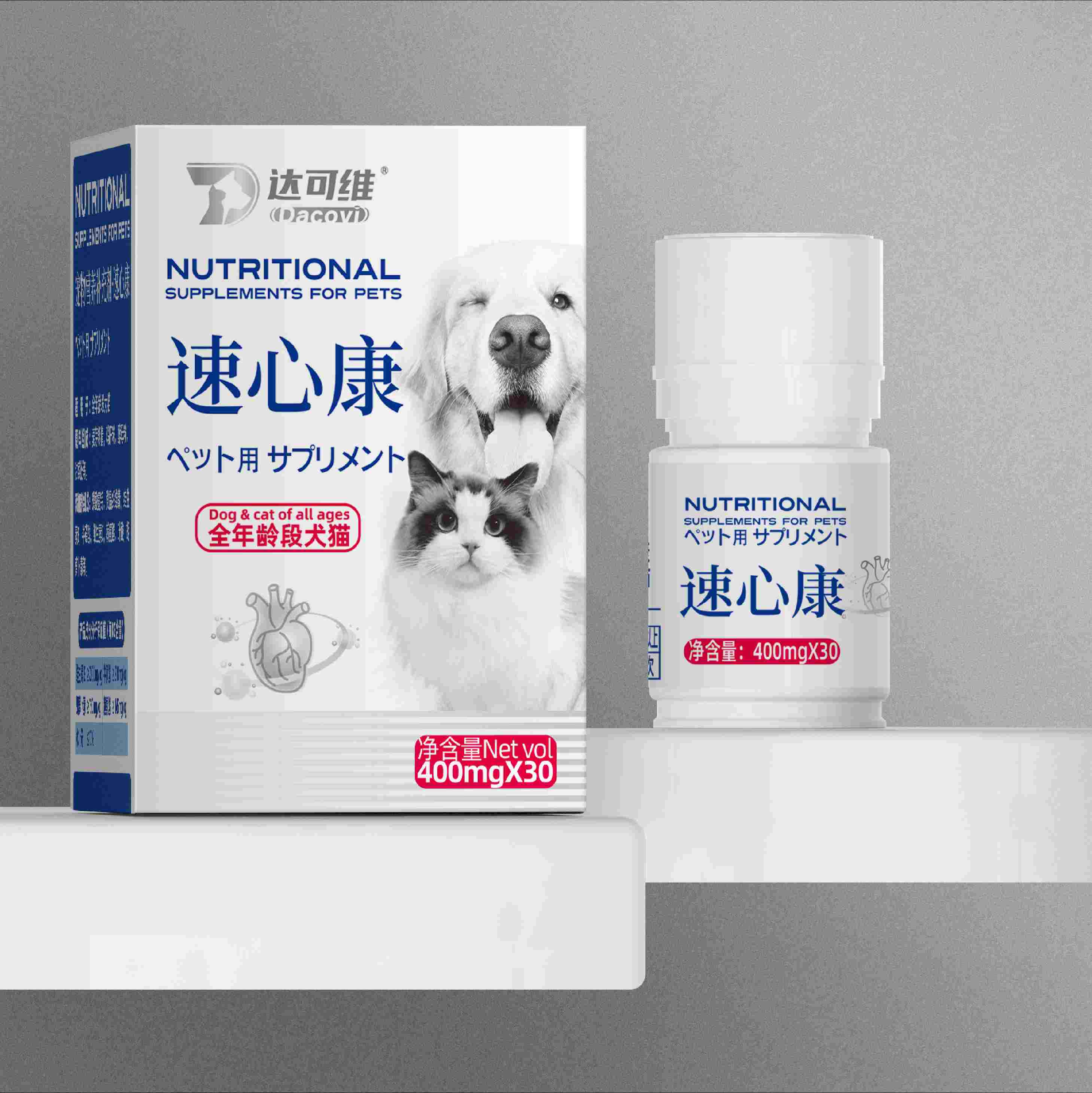特价！达可维速心康30粒/瓶2026年11月3号到期 ，1瓶。适用于:全年龄段犬猫。原料组成：鸡肝粉，麦芽糊精，酵母粉，甜菜粉等。添加剂：磷酸氢钙，微晶纤维素，维生素E，牛磺酸，维生素C.赖氨酸，
