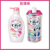 【保税仓】Biore碧柔滋润保湿沐浴露白桃味替换装340ml/袋 商品缩略图1