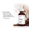 【保税仓】The Ordinary 0.1%EUK134 抗氧化精华 30ml 商品缩略图2