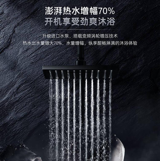 卡萨帝（Casarte）热水器JSQ31-16CH5UWU1 商品图3