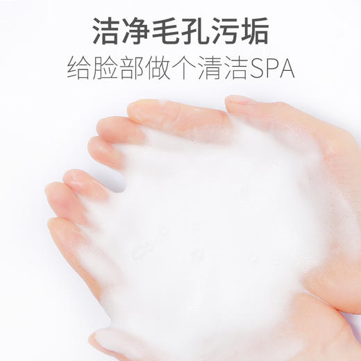 【保税仓】Kracie/嘉娜宝naive肌美精植物保湿洗面奶粉色桃子130g/支 商品图2