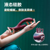 Meese | 美拉【液态硅胶级！一器五用！】多功能女性刺激按摩器 商品缩略图1
