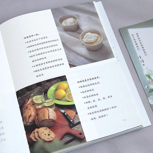 《人生整理清单》 商品图4