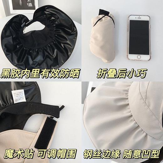 黑胶空顶遮阳帽女夏防晒帽子防紫外线遮脸渔夫帽可折叠调节 商品图4