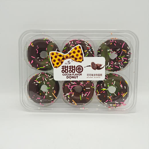 欣利达甜甜圈盒装268g 保质期6个月 商品图3