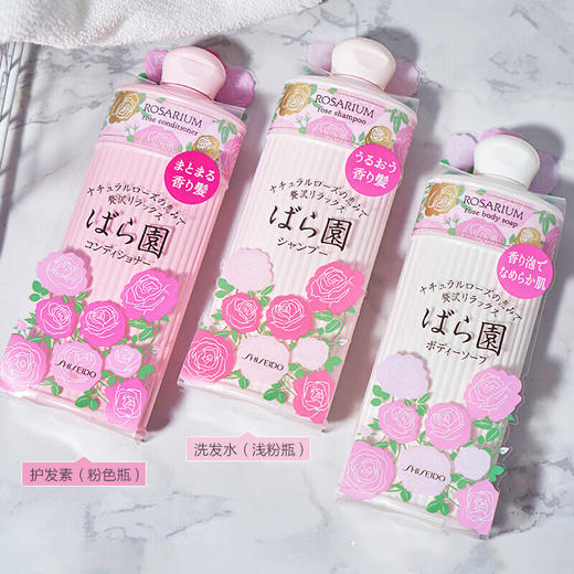 【保税仓】资生堂rosarium玫瑰园天然玫瑰香洗发水300ml/瓶 商品图4