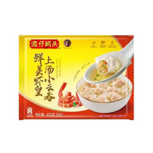 不凡奢享礼遇 2356g水饺馄饨组合装 |湾仔码头 商品图1