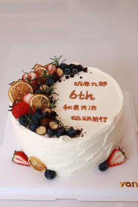 砥砺前行水果装饰蛋糕