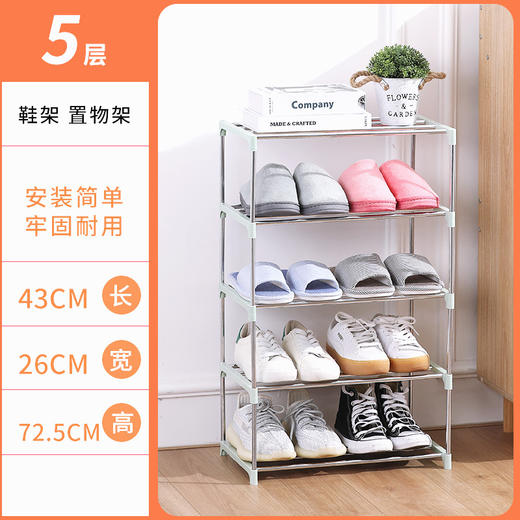 简易鞋架组装镀锌管鞋子收纳架多层鞋子整理架鞋子置物架 商品图6