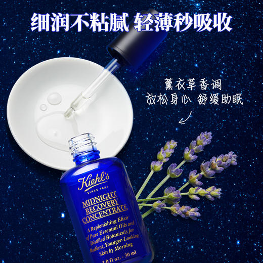 【科颜氏】B1F科颜氏夜间修护精华油30ml 熬夜修护 保湿滋润 商品图2