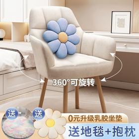 电脑椅子舒服久坐家用办公椅舒适书桌化妆椅宿舍大学生学习靠背凳