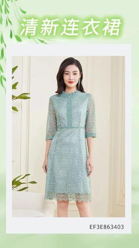 浪漫美好的春季