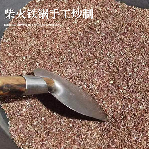 红穗糙米茶入口顺滑满口生津温补不燥600克 商品图2