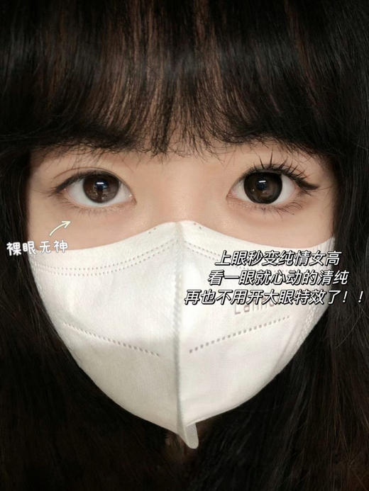 半年抛 球球黑 gugucon  大直径14.5 着色13.8 (同品牌多副更划算 选款色板在详情页内) 黑色美瞳 商品图3