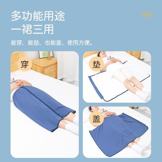 瘫痪老人隔尿裙成人失禁裤围尿不湿卧床老年人用防水防漏睡裙神器 商品图7