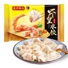 不凡奢享礼遇 2356g水饺馄饨组合装 |湾仔码头 商品缩略图2