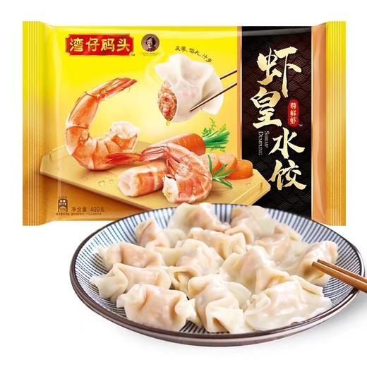 不凡奢享礼遇 2356g水饺馄饨组合装 |湾仔码头 商品图2