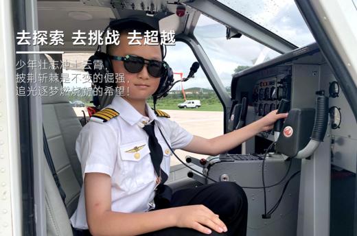 【烟台站】2024夏令营V18 商品图5