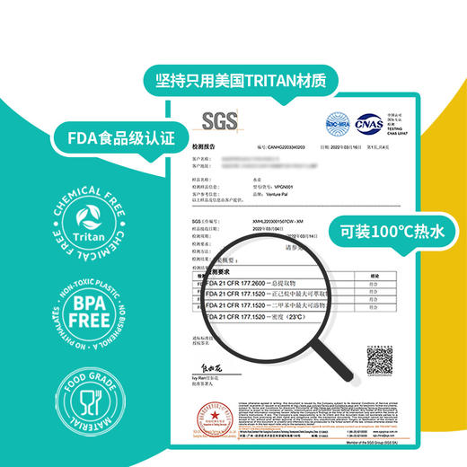 Venture Pal 渐变色双印吸管大水壶2.2L 商品图1