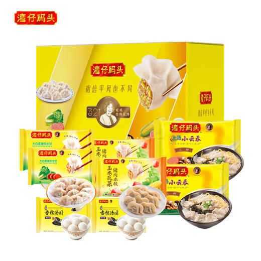 不凡臻选礼遇2800g云吞水饺汤圆组合 |湾仔码头 商品图0