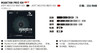 STIGA斯帝卡MANTRA PRO咒语M梵语H胶皮球拍反胶XH套胶 商品缩略图3