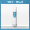 可复美类人胶原蛋白深层补水保湿喷雾敏皮爽肤水舒缓滋润100ml 商品缩略图0