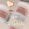 【保税仓】Christophe Robin玫瑰头皮磨砂膏40ml 商品缩略图1