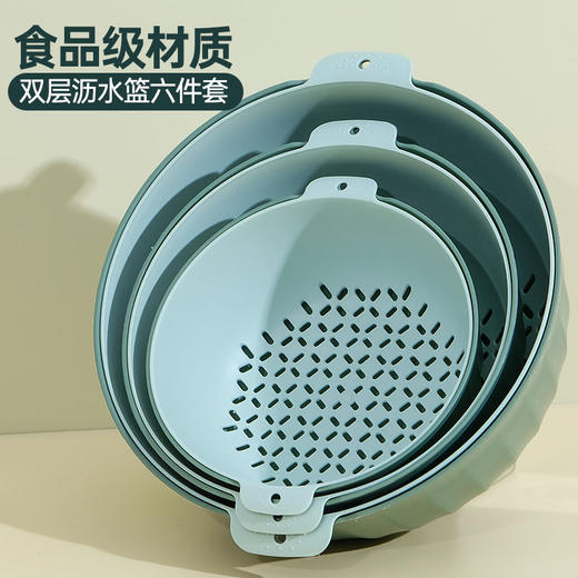 「9.9元包邮！沥水+收纳」双层厨房用品洗菜盆沥水篮子 居家日用洗菜篮多功能客厅水果盘 商品图0