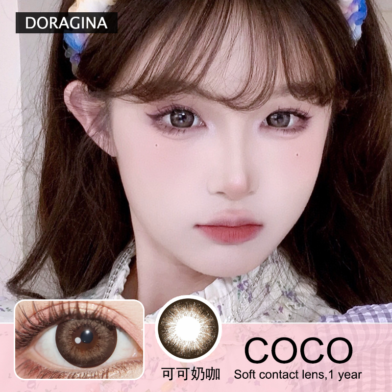 DORAGINA年抛隐形眼镜 可可奶咖 1副/2片