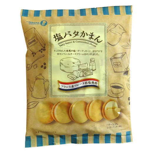 宝制果咸味奶酪夹心饼干125g 商品图0