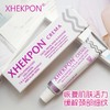 【保税仓】Xhekpon颈纹霜40ml 商品缩略图2