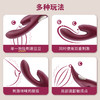 Meese | 美拉【液态硅胶级！一器五用！】多功能女性刺激按摩器 商品缩略图7