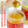 沃山农高原枸杞花蜜纯正天然青海柴达木枸杞蜂蜜结晶花蜜青藏特产260g瓶装 商品缩略图2