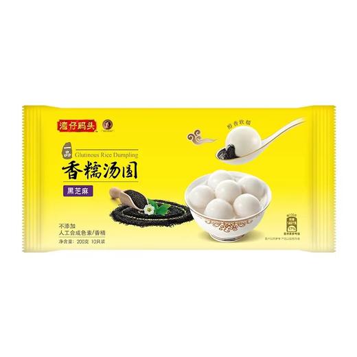 不凡臻选礼遇2800g云吞水饺汤圆组合 |湾仔码头 商品图2