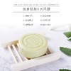 【35元会员福利】澳莉维亚山羊奶手工皂100g（葡萄籽/原味/橄榄） 商品缩略图10