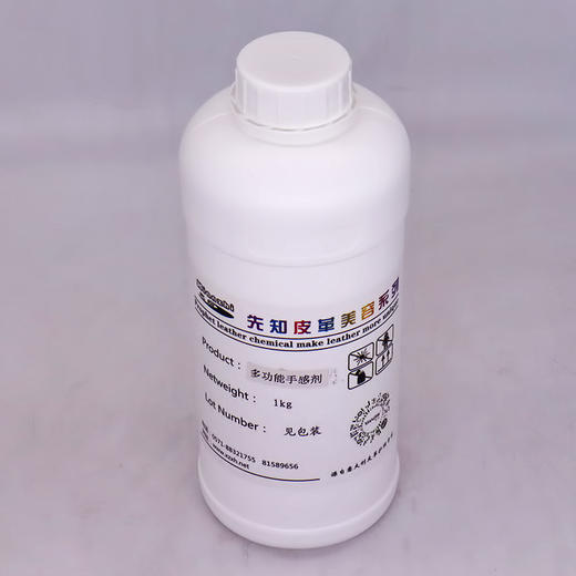 先知多功能手感剂500ml和1kg 商品图3