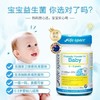 （保税仓）益倍适Life Space 婴幼儿益生菌粉60g 保护宝宝肠胃增强免疫力 商品缩略图0