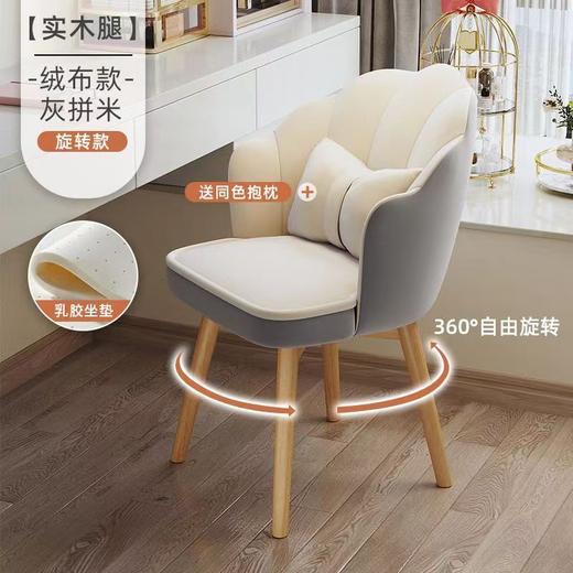 电脑椅子舒服久坐不累凳子家用靠背梳妆卧室宿舍大学生学习书桌椅 商品图5