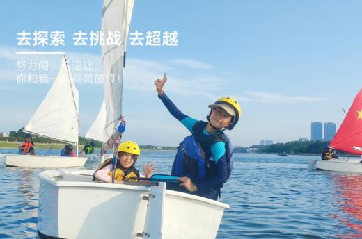 【烟台站】2024夏令营V18 商品图3