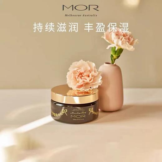 1F MOR  润体乳 商品图0