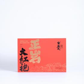 【窠岩氏】正岩大红袍50g/100g