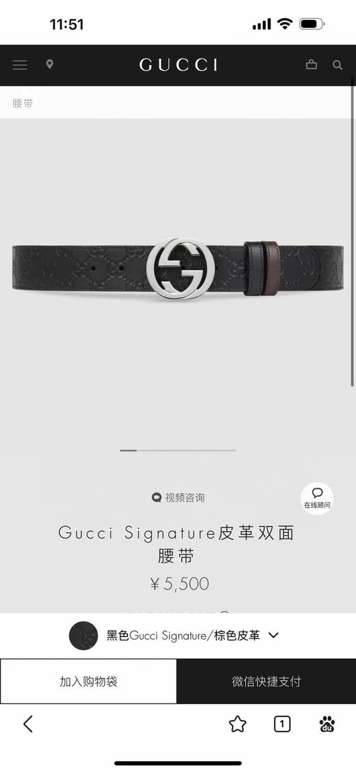 腰带。单面。双面。自己备注 款式 号码 商品图0