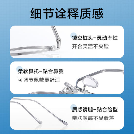 普莱斯光学镜架PT20095  无感修颜几何框 纯钛材质 5色可选 商品图2