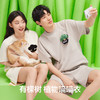 有棵树植物喵喵衣夏季情侣家居服G-L1015 商品缩略图1