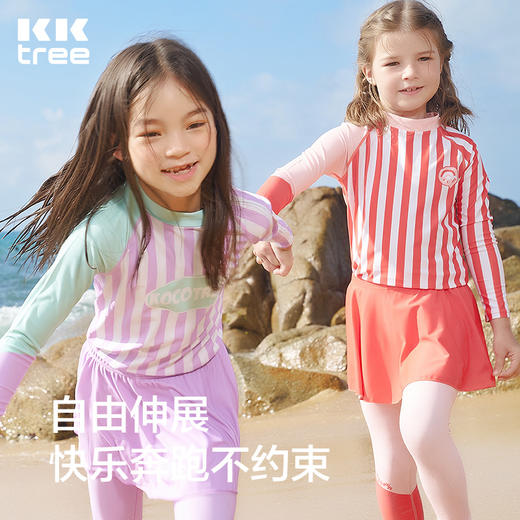 KK树儿童泳衣裤女孩分体泳衣a类男童女童游泳长袖防晒中大童泳装 商品图4