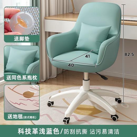 电脑椅子学习久坐舒服家用办公椅靠背化妆椅卧室宿舍大学生书桌椅 商品图7