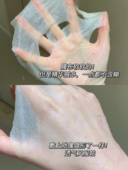 //【珀莱雅双抗精华面膜2.0】  去黄❗️提亮❗️褪红❗️ 隔天素颜都是透亮嘭润的状态！ 商品图2