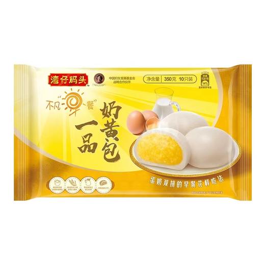 不凡早餐礼遇2300g云吞包点汤圆组合装 |湾仔码头 商品图2