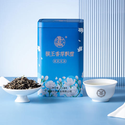 中茶猴王特级茉莉花茶香芽飘雪浓香型茶叶罐装125g 商品图1