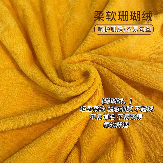 「毛巾+浴巾！两件套」哈罗小黄鸭浴巾洗浴两件套 可爱柔软珊瑚绒吸水居家布艺 商品图3